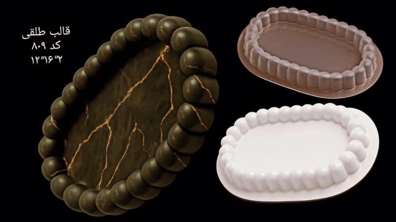 قالب طلقی کد 809 - شفاف