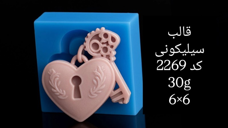 قالب سیلیکونی کد 2269 - سیلیکونی قالب سیلیکونی کد 2269 - سیلیکونی