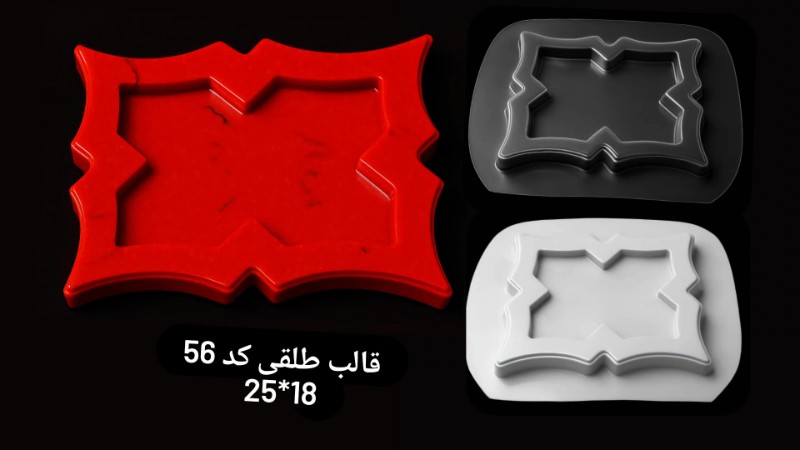 قالب طلق قاب عکس یا ایینه کد 56 - شفاف قالب طلق قاب عکس یا ایینه کد 56 - شفاف