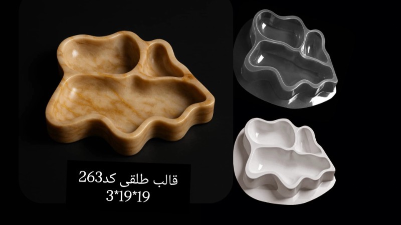 قالب طلقی کد 263 - شفاف قالب طلقی کد 263 - شفاف