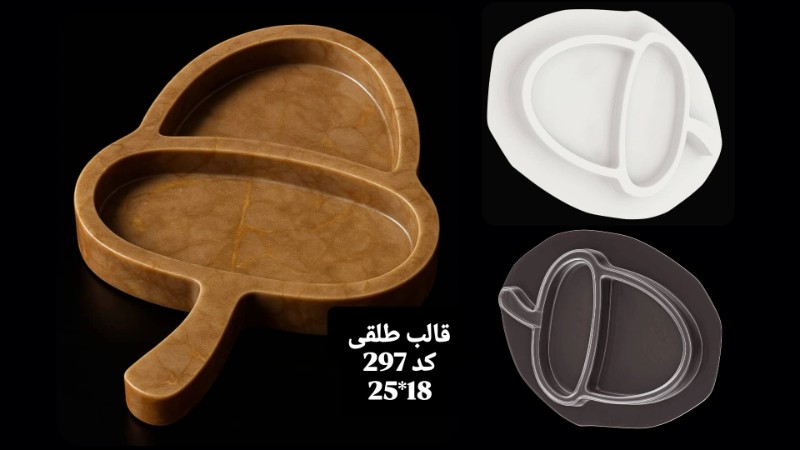 قالب طلق کد 297 - شفاف قالب طلق کد 297 - شفاف