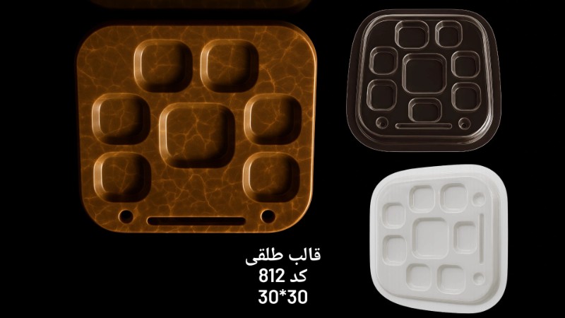 قالب طلقی کد 812 - شفاف قالب طلقی کد 812 - شفاف