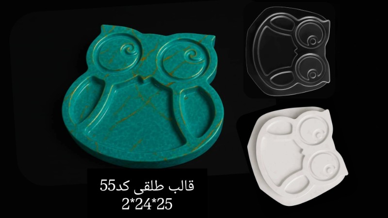 قالب طلق طرح جغد کد 55 - شفاف قالب طلق طرح جغد کد 55 - شفاف