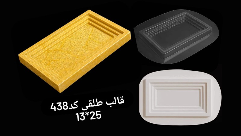 قالب طلقی کد 438 - شفاف