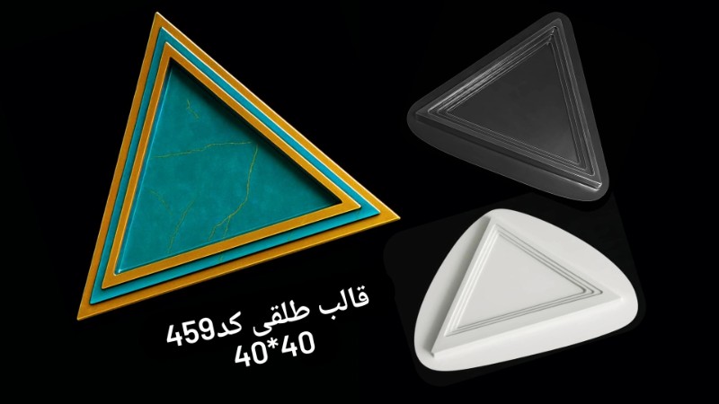 قالب طلقی کد 459 - شفاف قالب طلقی کد 459 - شفاف