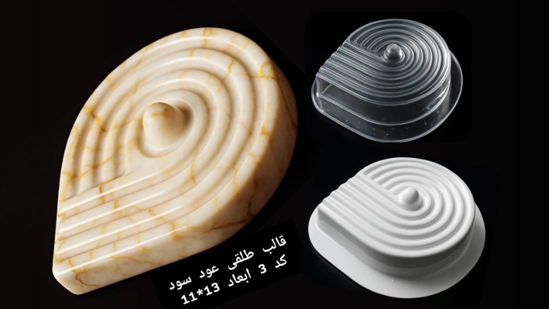 عودسوزطلقی کد 3 - شفاف عودسوزطلقی کد 3 - شفاف