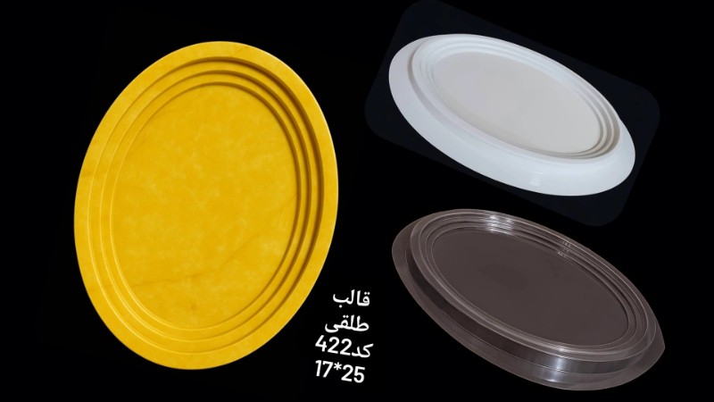 قالب طلقی کد ۴۲۲ - شفاف قالب طلقی کد ۴۲۲ - شفاف