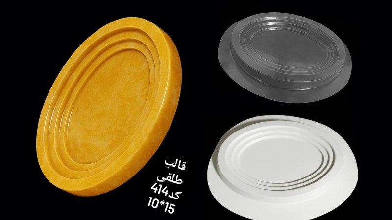 قالب طلقی کد ۴۱۴ - شفاف قالب طلقی کد ۴۱۴ - شفاف