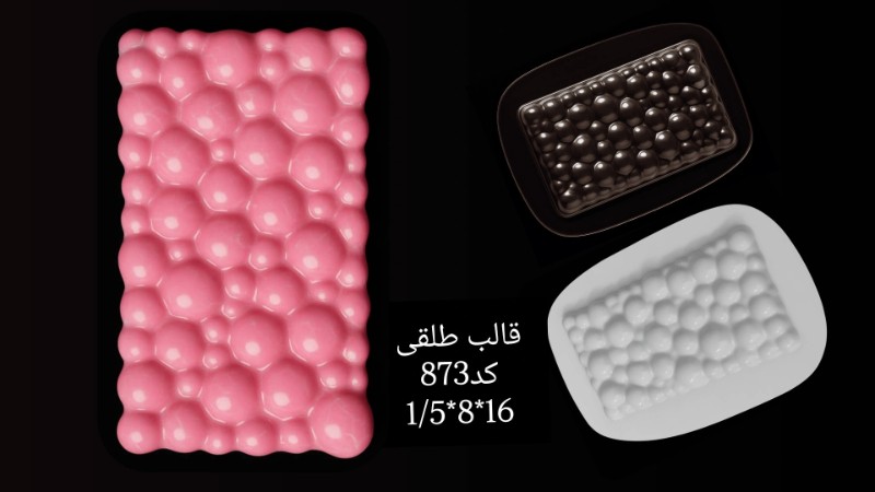 قالب طلقی کد 873 - شفاف قالب طلقی کد 873 - شفاف