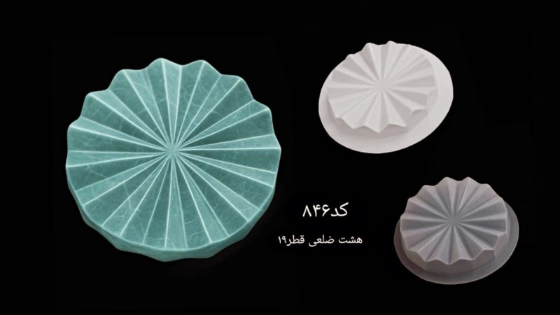 قالب طلقی کد 846 - شفاف