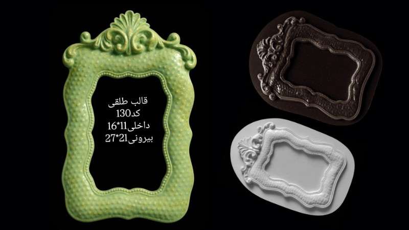 قالب طلقی قاب عکس یا ایینه کد 130 - شفاف - تصویر 1 قالب طلقی قاب عکس یا ایینه کد 130 - شفاف - تصویر 1