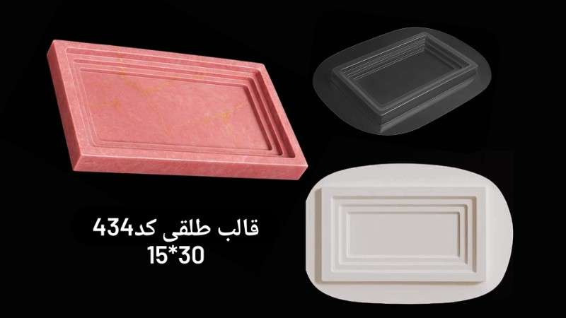 طلقی کد ۴۳۴ - شفاف - تصویر 1 طلقی کد ۴۳۴ - شفاف - تصویر 1