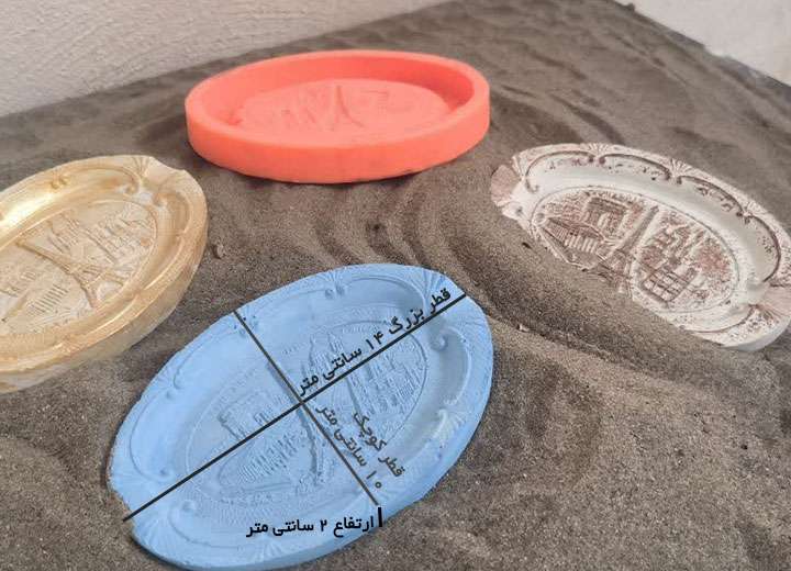 قالب سیلیکونی زیرسیگاری طرح فرانسه کد 5145 - سیلیکونی - تصویر 2 قالب سیلیکونی زیرسیگاری طرح فرانسه کد 5145 - سیلیکونی - تصویر 2