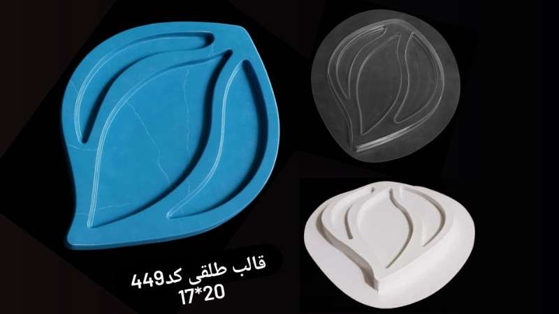 قالب طلقی کد 449 - شفاف - تصویر 1 قالب طلقی کد 449 - شفاف - تصویر 1