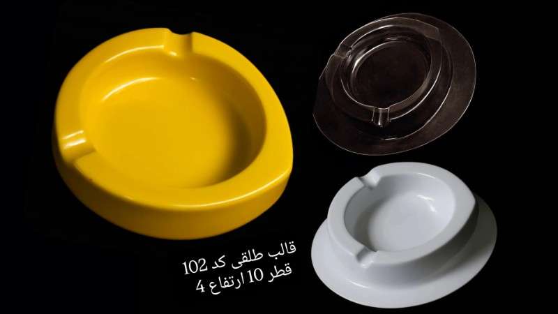 قالب طلق جاسیگاری کد 102 - شفاف - تصویر 1 قالب طلق جاسیگاری کد 102 - شفاف - تصویر 1