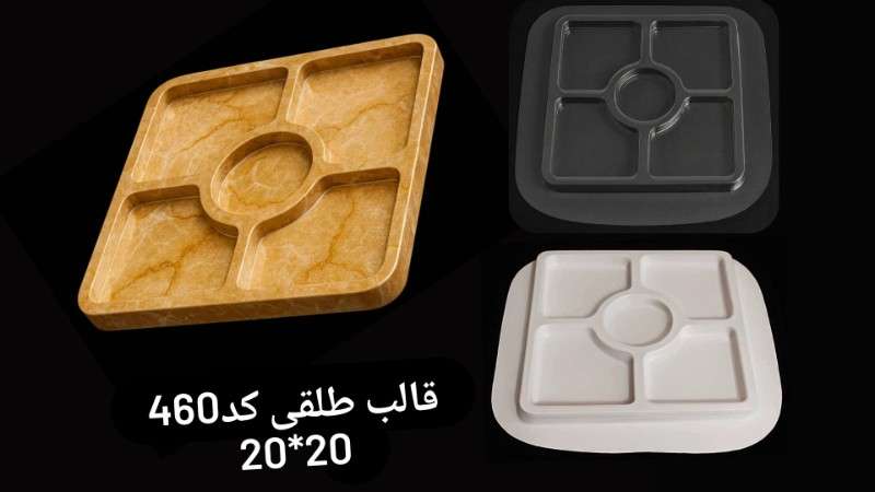 قالب طلقی کد 460 - شفاف - تصویر 1 قالب طلقی کد 460 - شفاف - تصویر 1