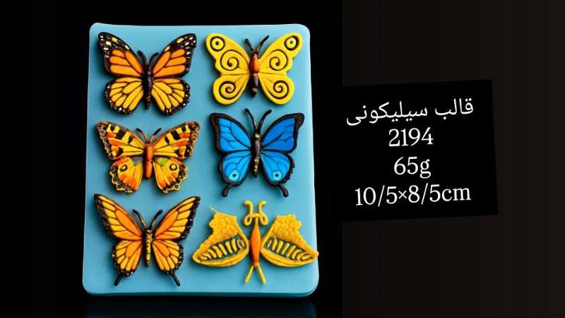 قالب سیلیکونی کد 2194 - سیلیکونی - تصویر 1