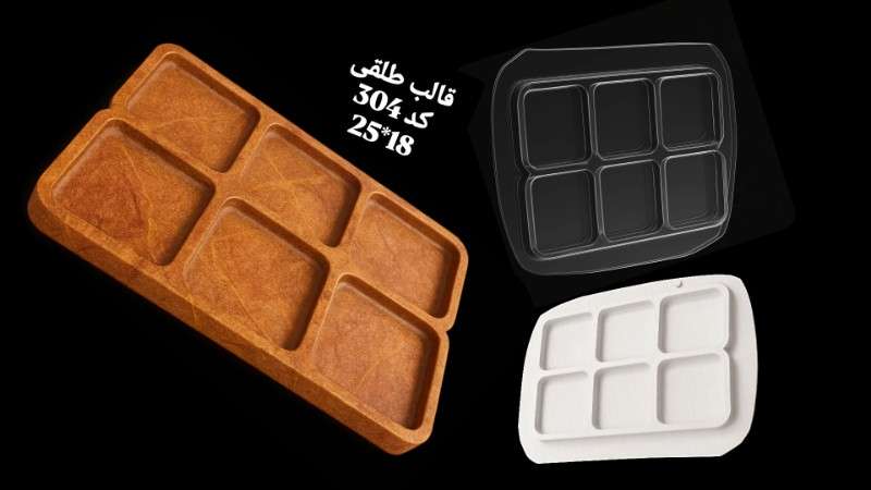 قالب طلق کد 304 - شفاف - تصویر 1 قالب طلق کد 304 - شفاف - تصویر 1