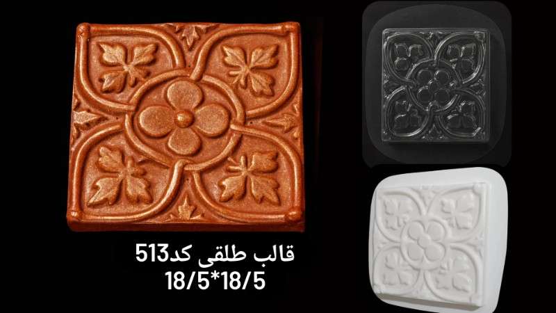 قالب طلق کد 513 - شفاف - تصویر 1 قالب طلق کد 513 - شفاف - تصویر 1