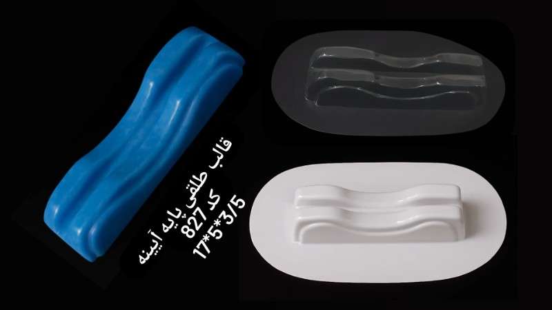 قالب‌ طلقی کد 827 - شفاف - تصویر 1