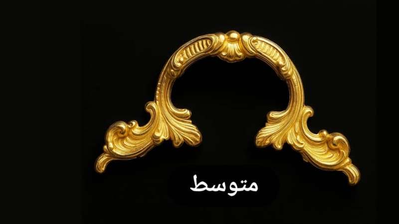 دسته سینی امگا متوسط 2 عددی کد دسته سینی متوسط طرح امگا 2333 - محصول - تصویر 1 دسته سینی امگا متوسط 2 عددی کد دسته سینی متوسط طرح امگا 2333 - محصول - تصویر 1