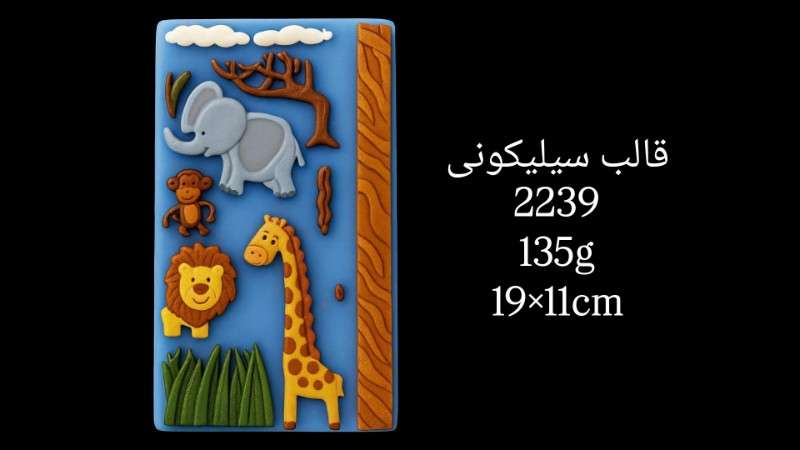 قالب سیلیکونی کد 2239 - سیلیکونی - تصویر 1 قالب سیلیکونی کد 2239 - سیلیکونی - تصویر 1