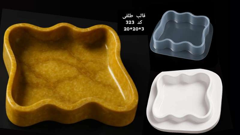 قالب طلق کد 323 - شفاف - تصویر 1 قالب طلق کد 323 - شفاف - تصویر 1