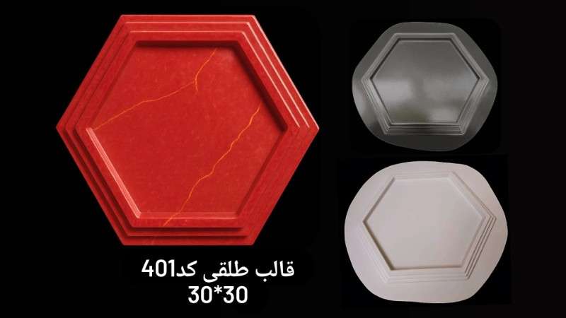 قالب طلقی کد ۴۰1 - شفاف - تصویر 1 قالب طلقی کد ۴۰1 - شفاف - تصویر 1