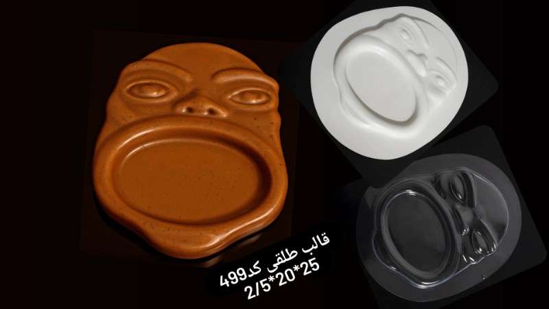 قالب کد ۴۹۹ - شفاف - تصویر 1 قالب کد ۴۹۹ - شفاف - تصویر 1