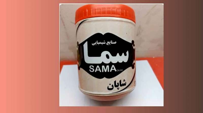 شاپان - قهوه ای شکلاتی - تصویر 1