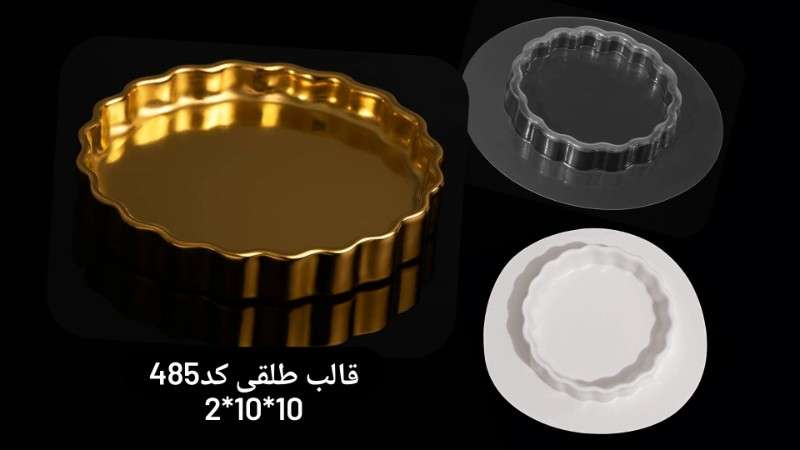 قالب طلقی کد ۴۸۵ - شفاف - تصویر 1 قالب طلقی کد ۴۸۵ - شفاف - تصویر 1