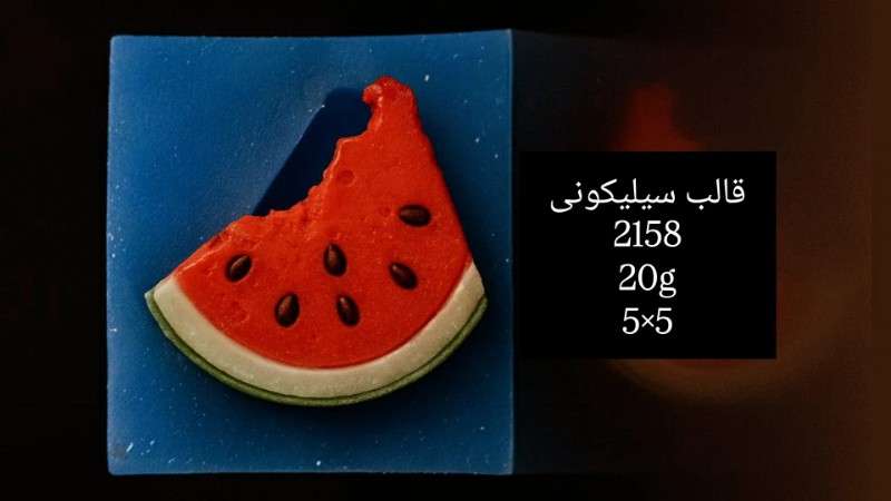قالب سیلیکونی کد 2158 - سیلیکونی - تصویر 1 قالب سیلیکونی کد 2158 - سیلیکونی - تصویر 1