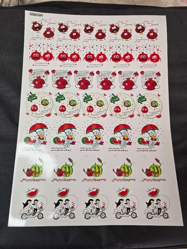 انار هندوانه یلدایی کد 1025 - محصول - تصویر 1 انار هندوانه یلدایی کد 1025 - محصول - تصویر 1