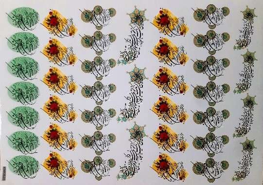 وانیکاد کد 0529 - محصول - تصویر 1 وانیکاد کد 0529 - محصول - تصویر 1