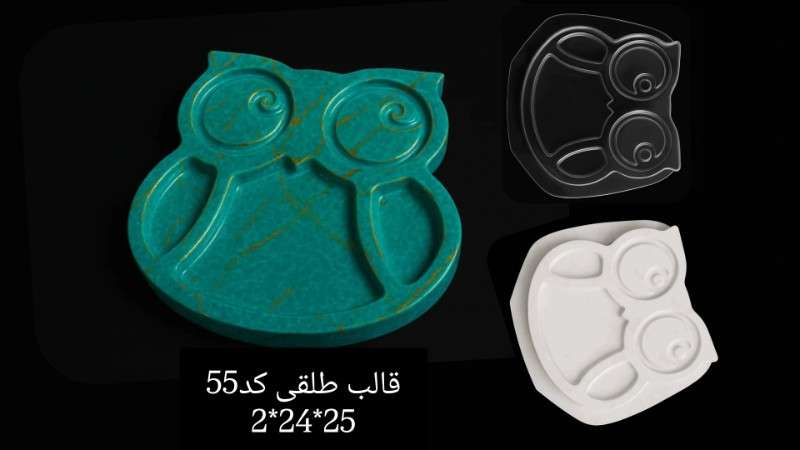 قالب طلق طرح جغد کد 55 - شفاف - تصویر 1 قالب طلق طرح جغد کد 55 - شفاف - تصویر 1