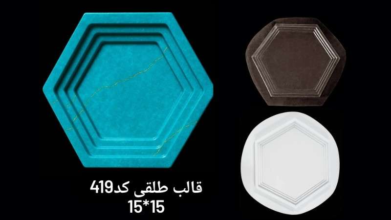 قالب طلقی کد ۴۱۹ - شفاف - تصویر 1 قالب طلقی کد ۴۱۹ - شفاف - تصویر 1