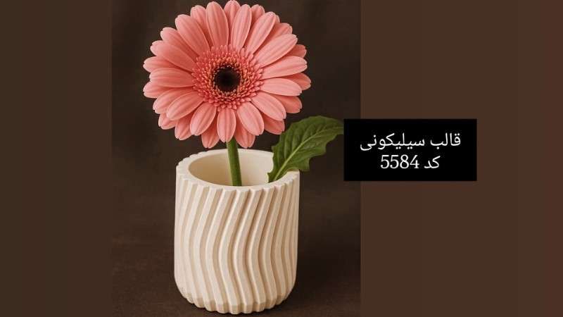 قالب سیلیکونی گلدان راه راه کد 5584 - سیلیکونی - تصویر 1