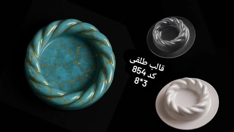 قالب طلقی کد 854 - شفاف - تصویر 1 قالب طلقی کد 854 - شفاف - تصویر 1