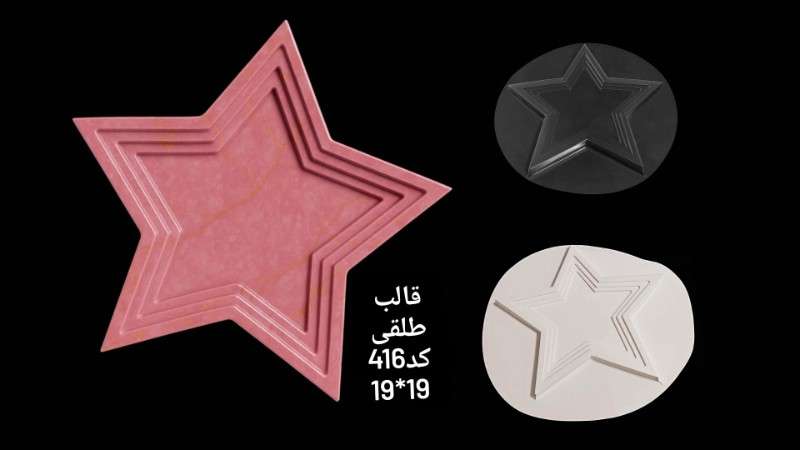 قالب طلقی کد ۴۱۶ - شفاف - تصویر 1 قالب طلقی کد ۴۱۶ - شفاف - تصویر 1