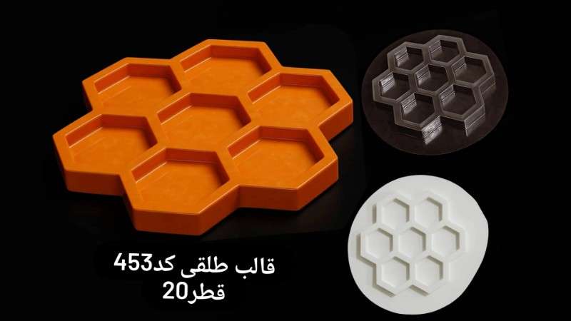 قالب طلقی کد 453 - شفاف - تصویر 1 قالب طلقی کد 453 - شفاف - تصویر 1