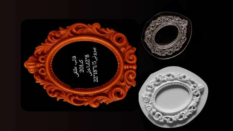 قاب عکس یا آیینه طلقی کد 201 - شفاف - تصویر 1 قاب عکس یا آیینه طلقی کد 201 - شفاف - تصویر 1