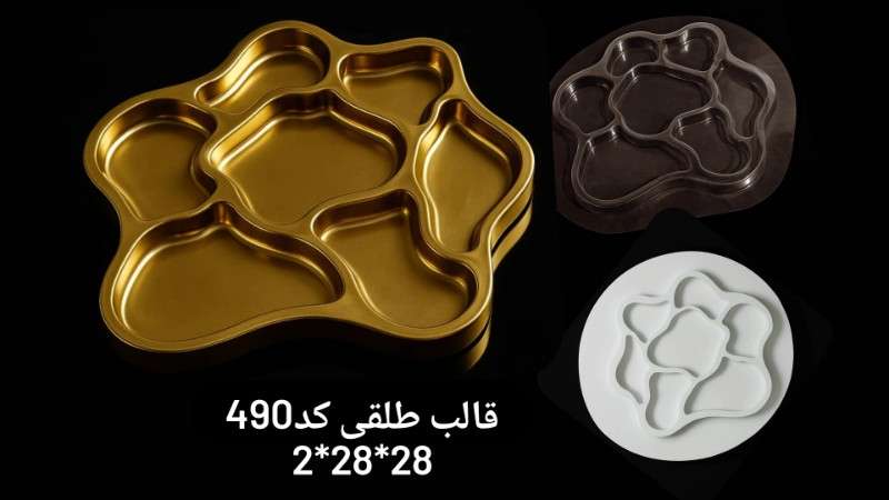 قالب طلقی کد ۴۹۰ - شفاف - تصویر 1 قالب طلقی کد ۴۹۰ - شفاف - تصویر 1