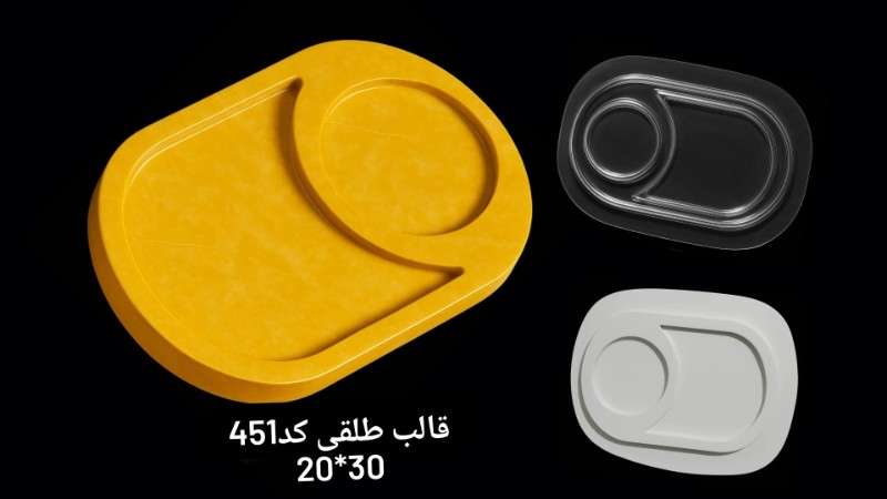 قالب طلقی کد 451 - شفاف - تصویر 1