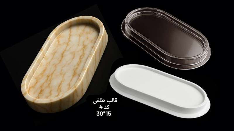 سینی طلقی کد 4 - شفاف - تصویر 1