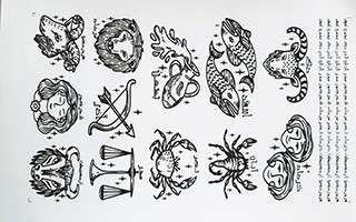 نماد ماه تولد کد M0002 - محصول - تصویر 1