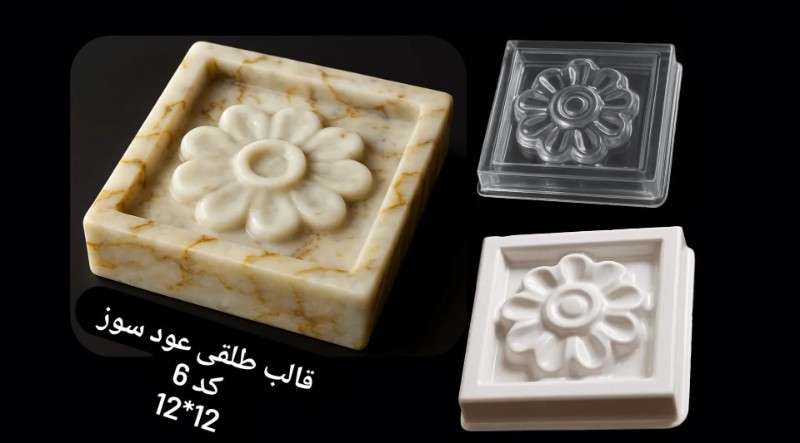 عودسوز زنبق طلقی کد 6 - شفاف - تصویر 1 عودسوز زنبق طلقی کد 6 - شفاف - تصویر 1