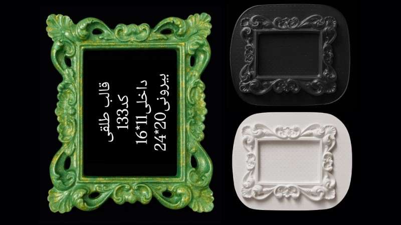 قالب طلق قاب عکس یا آیینه کد 133 - شفاف - تصویر 1 قالب طلق قاب عکس یا آیینه کد 133 - شفاف - تصویر 1