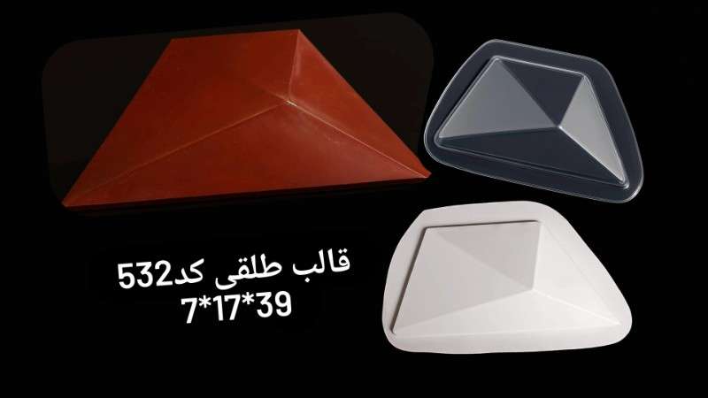 قالب طلق کد 532 - شفاف - تصویر 1 قالب طلق کد 532 - شفاف - تصویر 1