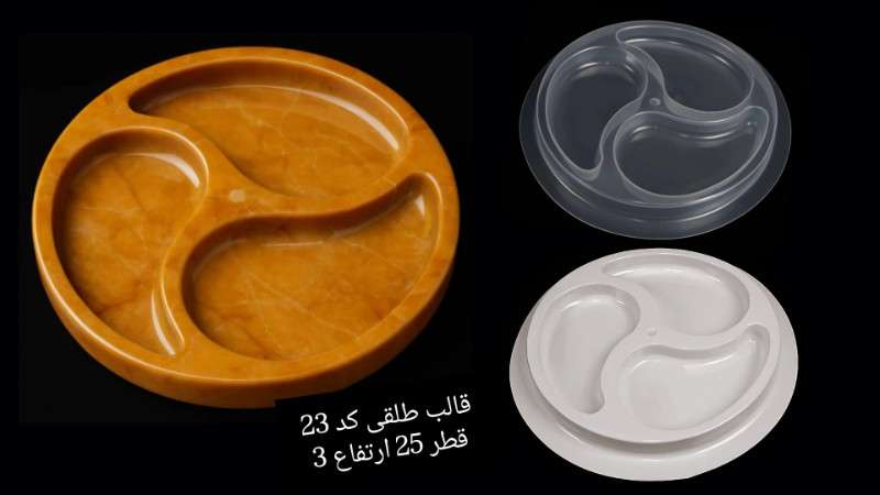 ظرف پذیرایی طلقی کد 23 - شفاف - تصویر 1