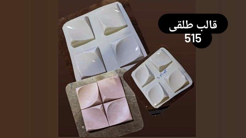 قالب طلق کد 515 - شفاف - تصویر 1 قالب طلق کد 515 - شفاف - تصویر 1